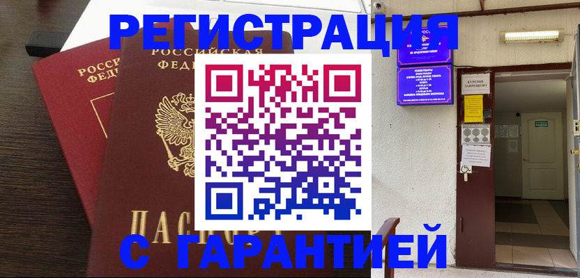 регистрация для дет. сада в Туймазы