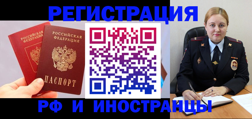 регистрация в Туймазы