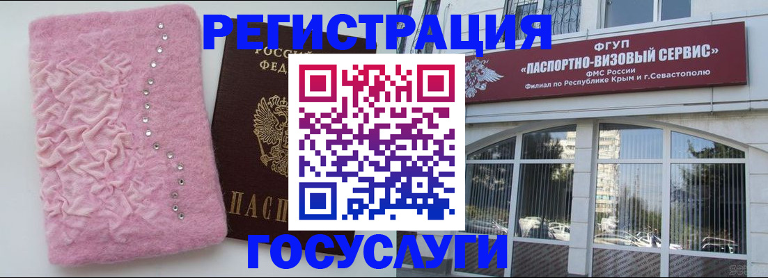 временная регистрация поиск в Туймазы
